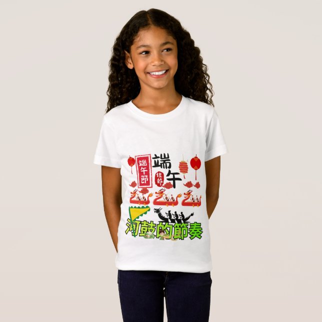 Camiseta Ritmos do Tambor do Rio branco (Frente Completa)