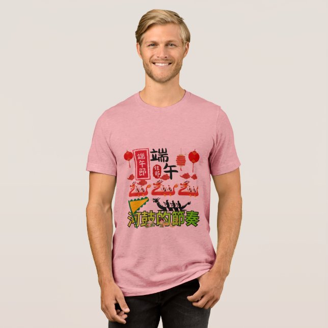 Camiseta Ritmos do Tambor do Rio roxo (Frente Completa)