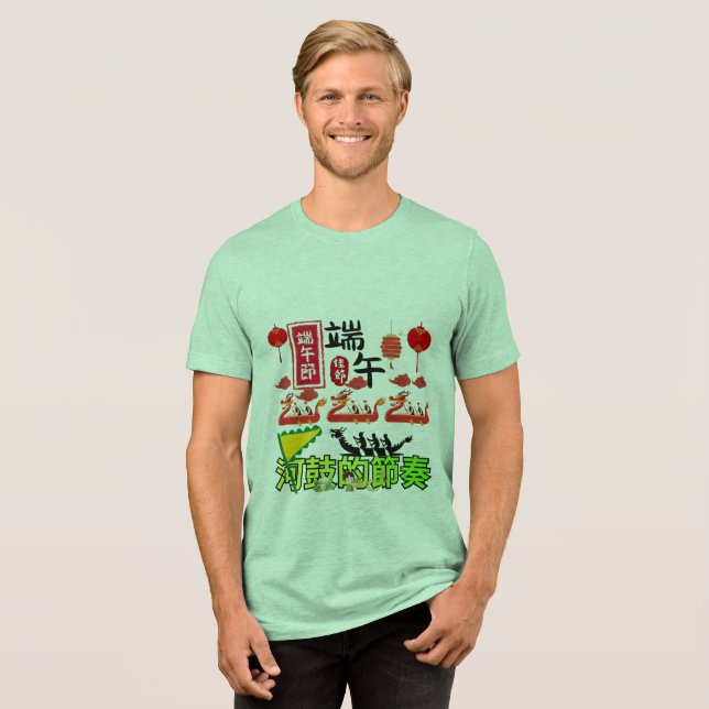 Camiseta Ritmos do Tambor do Rio verde (Frente Completa)