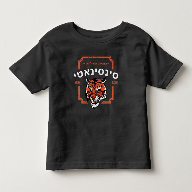 Camiseta Rockwern Toddler 3 (Frente)
