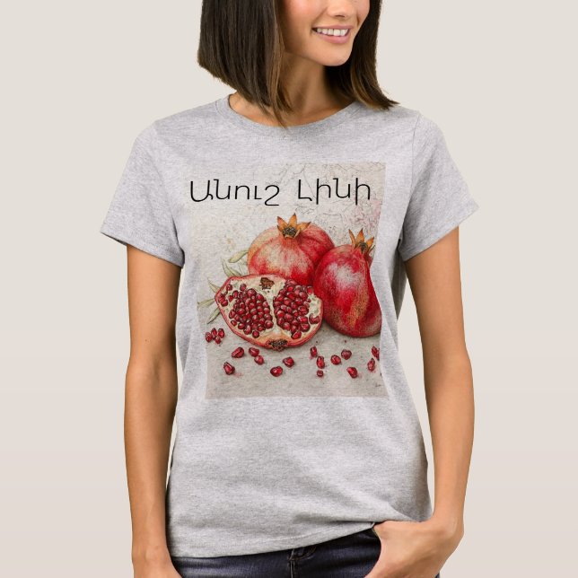 Camiseta Romã (Frente)