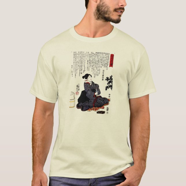 Camiseta Ronin Seppuku 01 (Frente)