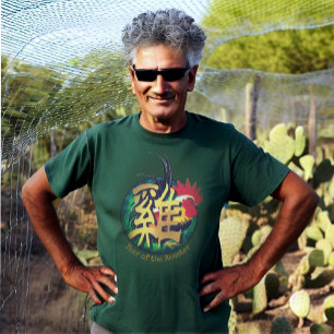Camiseta "Rooster" Chinesa