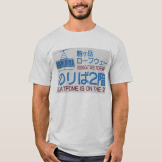 Camiseta Ropeway de Komagatake