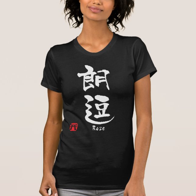 Camiseta Rosa (Frente)