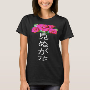 Camiseta Rosa de falha do Gótico do Pastel com o Escrevendo