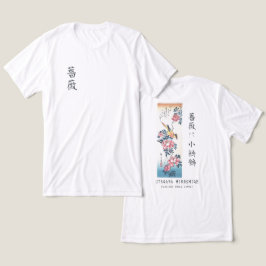 Camiseta Rosa e Alvéola de Hiroshige Arte Japonês Branco