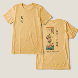 Camiseta Rosa e Alvéola de Hiroshige Arte Japonesa Amarela