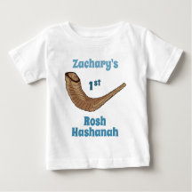 Rosh Hashanah, uma rua do Bebê Personalizado