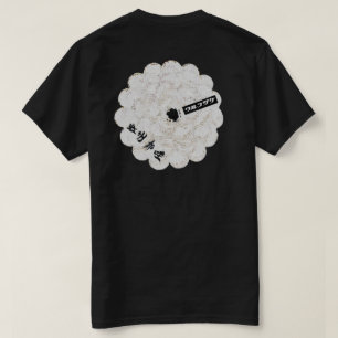 CAMISETA ROSQUINHA 2