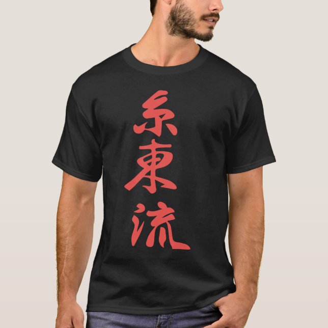 Camiseta Rotes Shito Ryu Karate Kanji (Frente)
