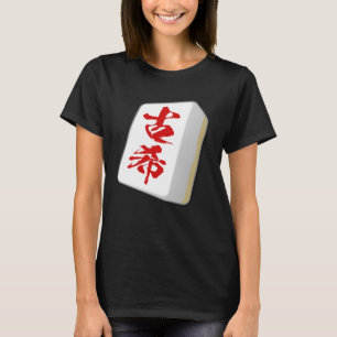 Camiseta Roupas de Artigos de Celebração Antigos do Azulejo