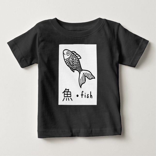 CAMISETA ROUPAS DE BEBÊ:SÍMBOLO JAPONÊS KANJI PARA PEIXE (Frente)