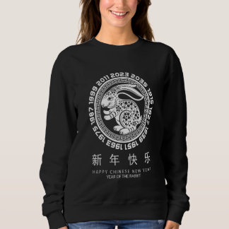 Camiseta Roupas Feliz Ano Novo Chinês Zodiac Ano Do R