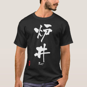 Camiseta Roy