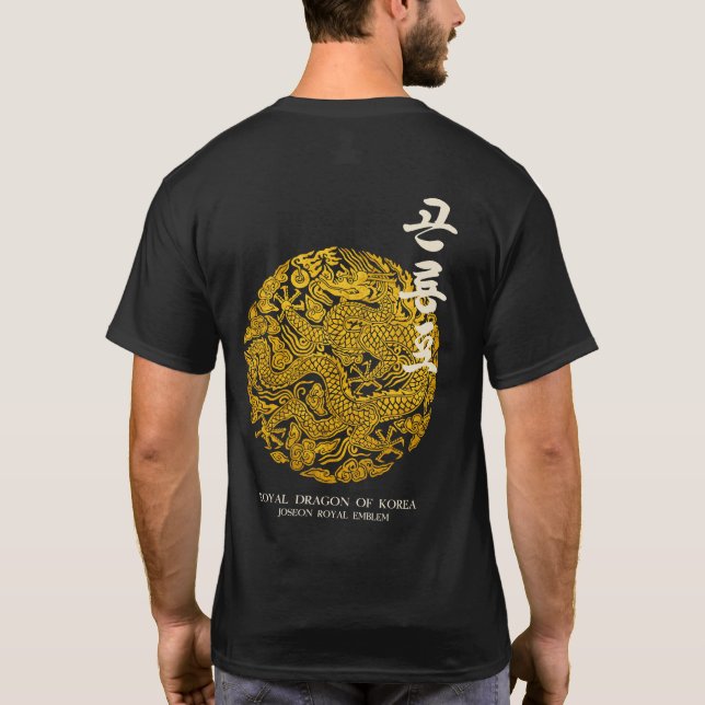Camiseta Royal Dragon da Coreia (Verso)