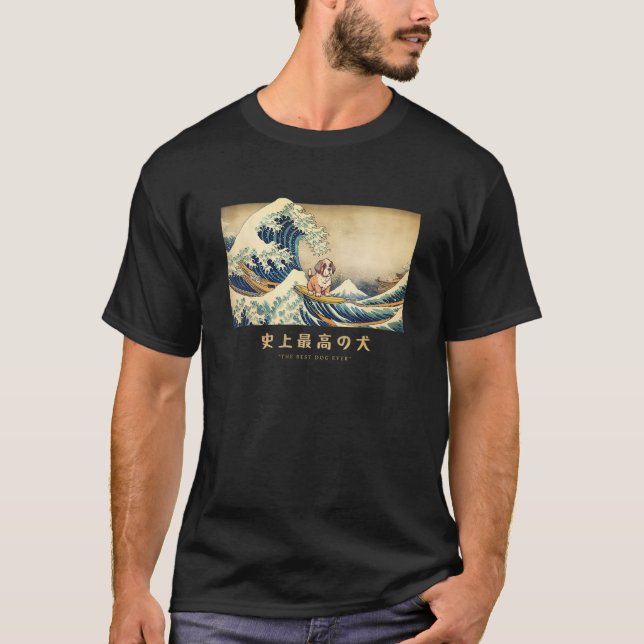 Camiseta Rua de surfe Bernard Kanagawa Wave Cão Japonês (Frente)