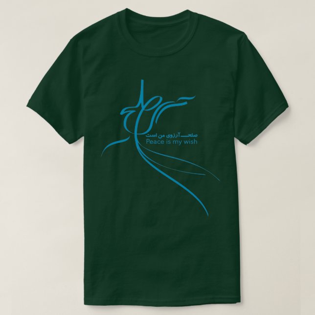Camiseta Rumi (Frente do Design)