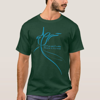 Camiseta Rumi