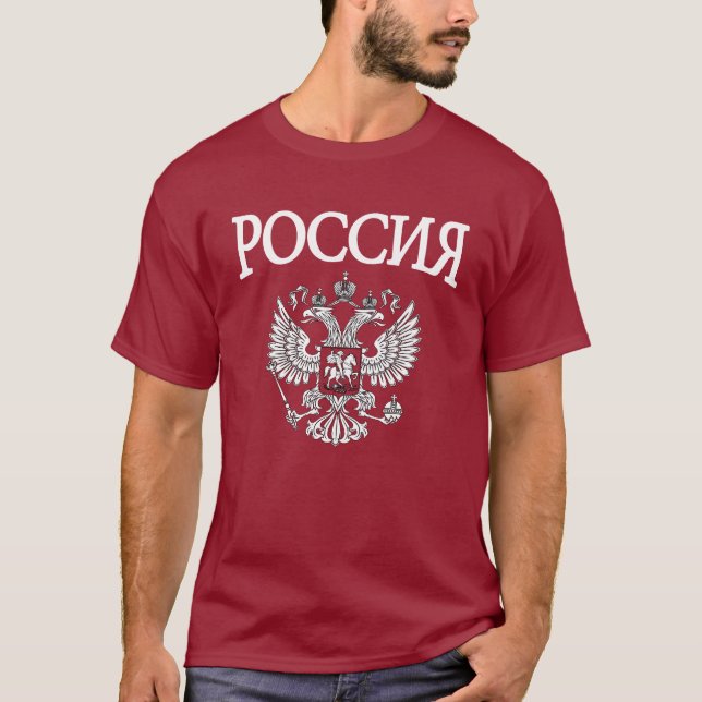 Camiseta Rússia (Frente)