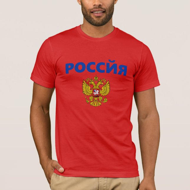 Camiseta Rússia (Frente)