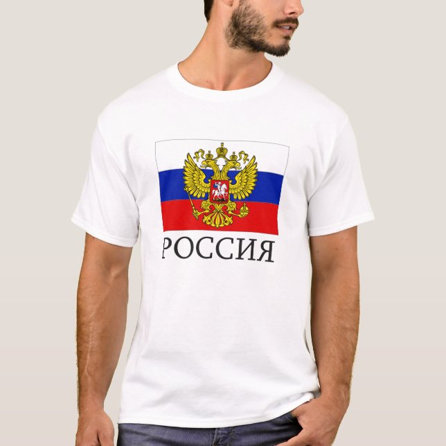 Camiseta Rússia Bandeira Federação Russa Moscou (Frente)