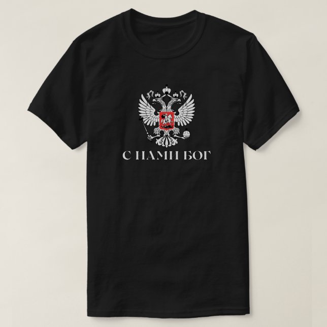 Camiseta Rússia Deus Está Conosco (Frente do Design)
