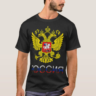 Camiseta Russia Eagle CCCP Double Headed Eagle UdSSR Russia