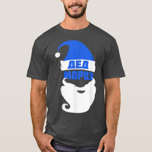 Camiseta Rússia original Moroz Papais noeis russos orgulham