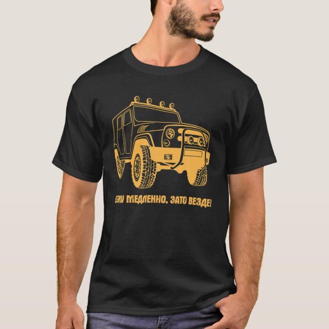 Camiseta Russo 4X4 Rússia URSS (Frente)