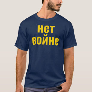 Camiseta Russo Não À Guerra н е т в о й н Apoiar A