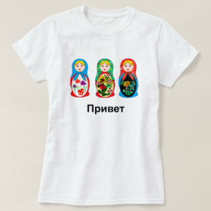 Camiseta Russo olá! adeus
