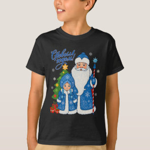 Camiseta Russo-Ucrânia Pai Gelo Snegurochka Feliz Ano Novo
