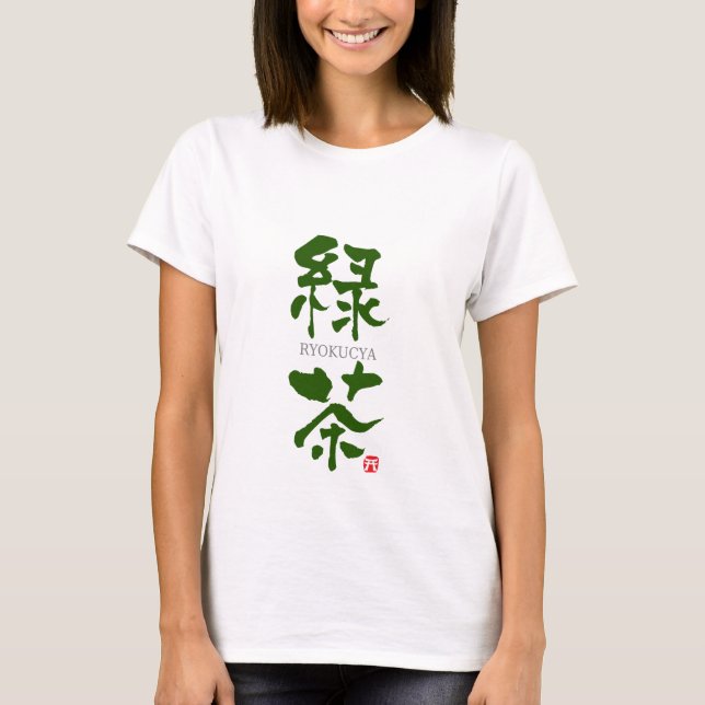 Camiseta Ryokucya (Chá verde) KANJI (Frente)