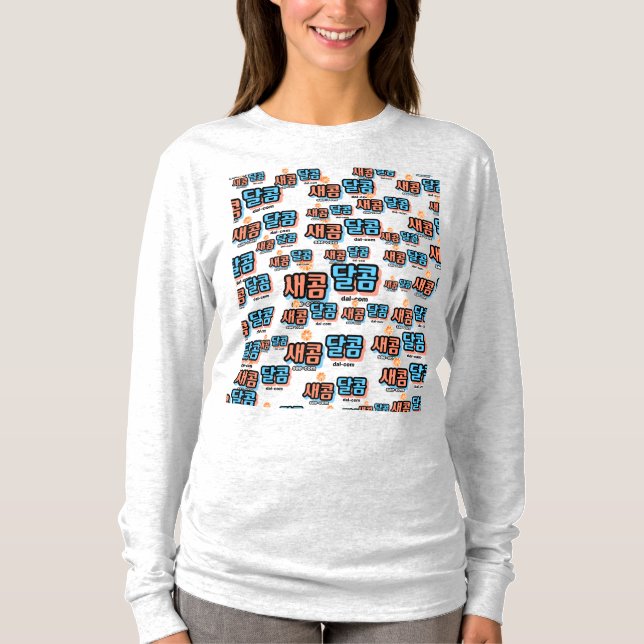 Camiseta Sabor da fruta: "새 콤 콤" (sae-com dal-com) (Frente)
