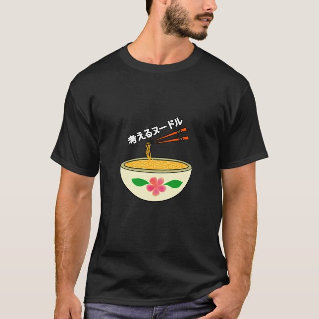 Camiseta sabores legal e bonitos na moda de fonte japonesa (Frente)