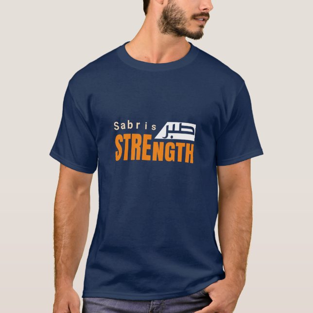 Camiseta Sabr is Strength – Islamic Patience  (Frente)