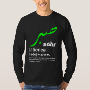 Camiseta Sabr Patience Árabe Motivational True Islâmico Mus