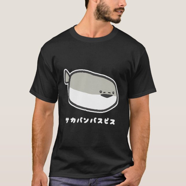 Camiseta Sacabambaspis Sacabambaspis (Frente)