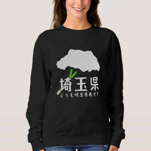 Camiseta Saitama, leek, mapa japonês, viagem, turismo, humo