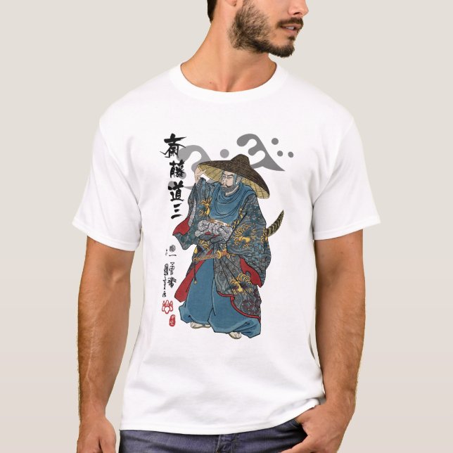Camiseta Saito Dosan Ukiyo-e (Frente)