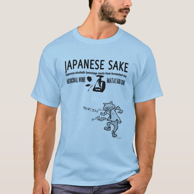 Camiseta SAKI - Japanese sake (Frente)