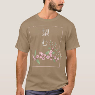 Camiseta Sakura Japonesa Flor Cherry Blossom Japão Primaver