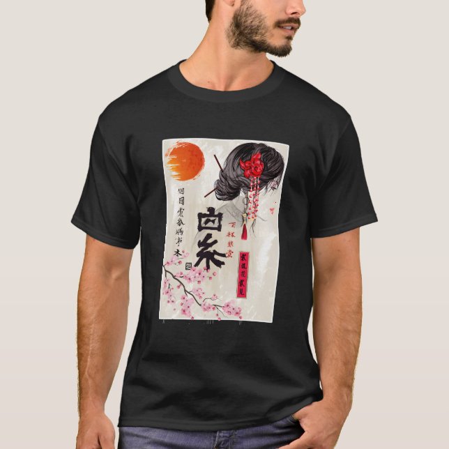 Camiseta Sakura Tree Cherry Blossom, paisagem japonesa Geis (Frente)