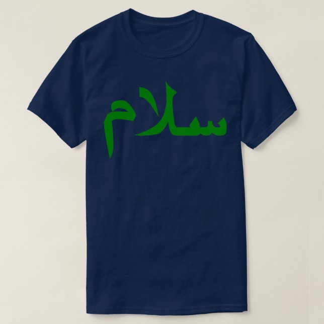 Camiseta Salam 2 (Frente do Design)