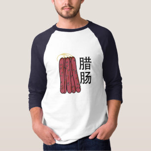 Camiseta Salsichas secas chinesas carne de porco Cantonese 