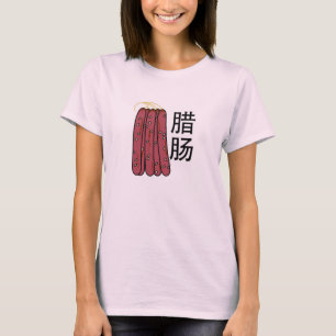 Camiseta Salsichas secas chinesas porco Cantonês Lap Cheong