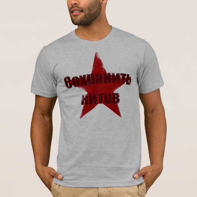 Camiseta Salvar as baleias (Frente)