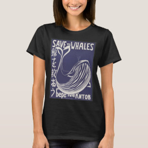 Camiseta Salve as baleias, o retrato de vintagem multilíngu