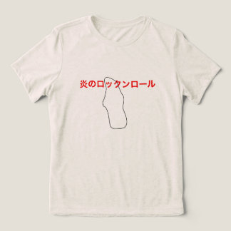 Camiseta Salve-se fantasma japão